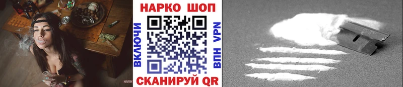 Виды наркоты Сосенский A-PVP Cocaine АМФ Каннабис гидра маркетплейс Меф Вейп ТГК