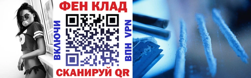 АМФ Розовый  блэк спрут как войти  Сосенский 