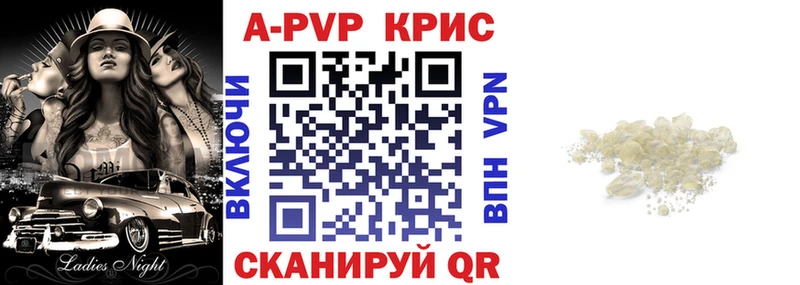 блэк спрут как зайти  Сосенский  A-PVP СК 