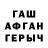 МДМА VHQ Aidawka Charynchyk
