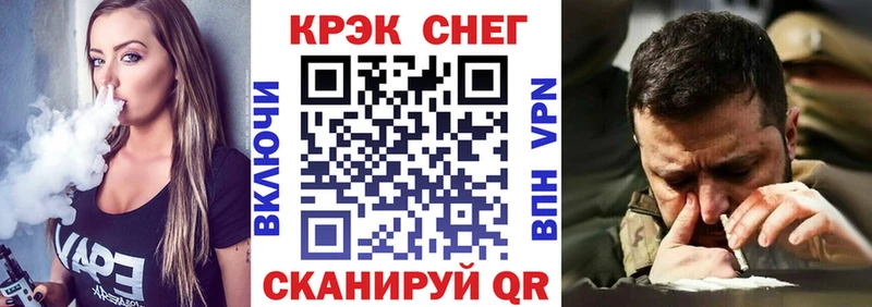 МЕГА как зайти  Сосенский  КОКАИН Columbia 