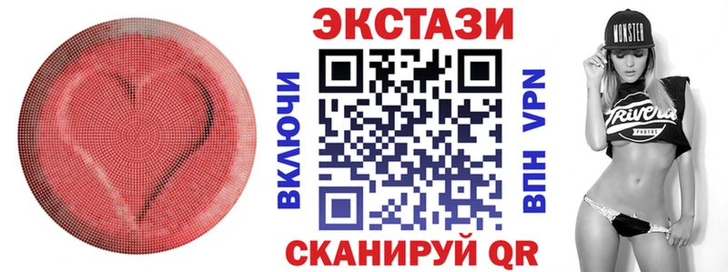 Ecstasy TESLA  где найти   Сосенский 