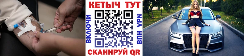 MEGA онион  Сосенский  Кетамин ketamine  даркнет сайт 