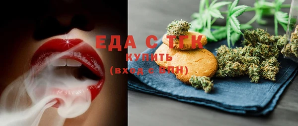 кокаин Арсеньев