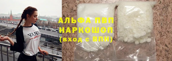 кокаин Арсеньев