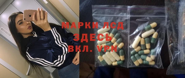 герыч Армянск