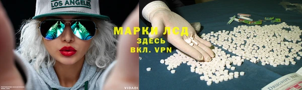 герыч Армянск