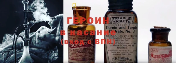 герыч Армянск
