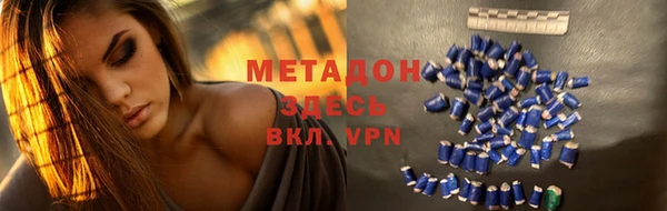 меф Аркадак