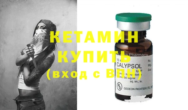 метадон Покров
