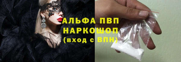 кокаин Арсеньев