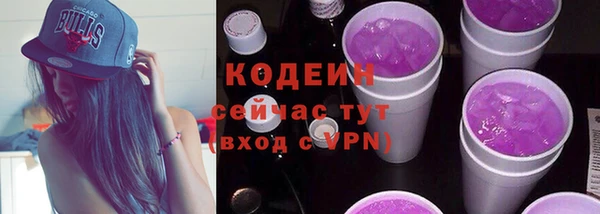 герыч Армянск