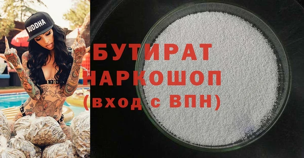 герыч Армянск