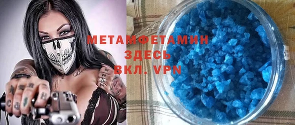 Альфа ПВП Покачи