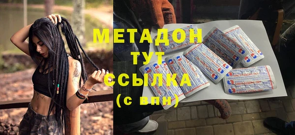 меф Аркадак