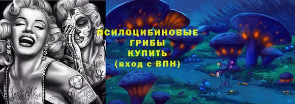 герыч Армянск