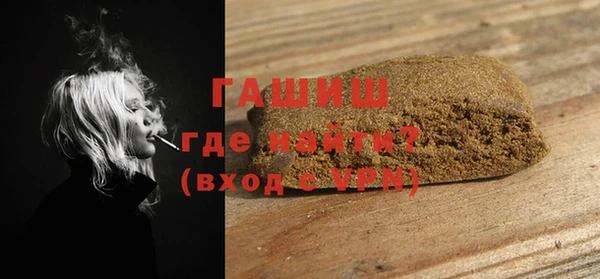 кокаин Арсеньев