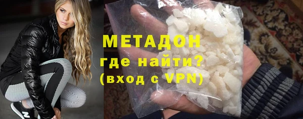 кокаин Арсеньев