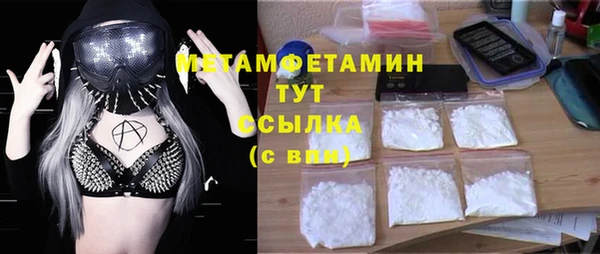 кокаин Арсеньев