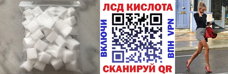 LSD-25 экстази кислота  закладки  Сосенский 