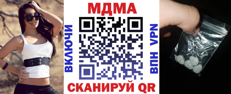 MDMA VHQ  купить наркотик  Сосенский 