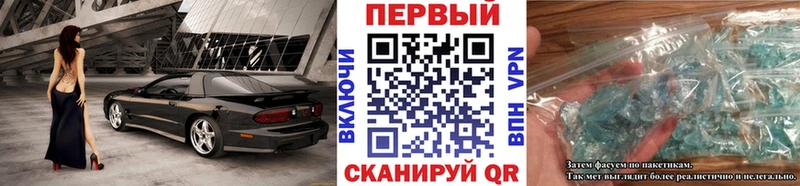 МЕТАМФЕТАМИН витя дарнет шоп Сосенский