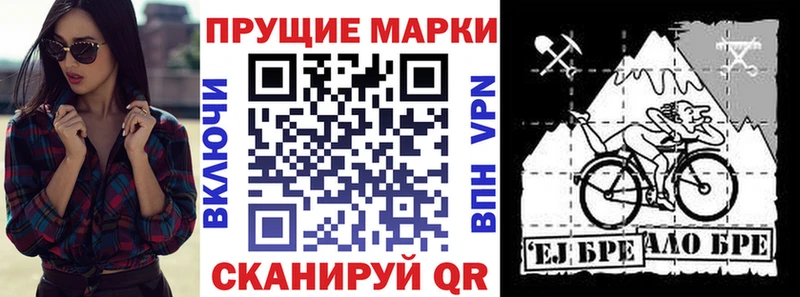 Наркотические марки 1,5мг блэк спрут ссылки Сосенский