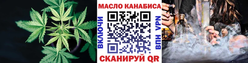 где можно купить наркотик  Сосенский  ТГК вейп 