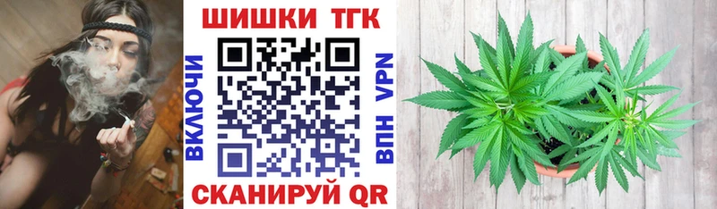 Каннабис OG Kush  закладки  Сосенский 